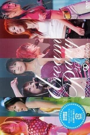 En dvd sur amazon dream Party 2006 ~Love & dream~