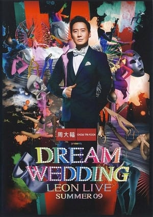 En dvd sur amazon Dream Wedding Leon Live Summer 09