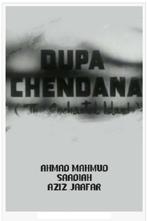 En dvd sur amazon Dupa Chendana