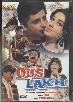 En dvd sur amazon Dus Lakh