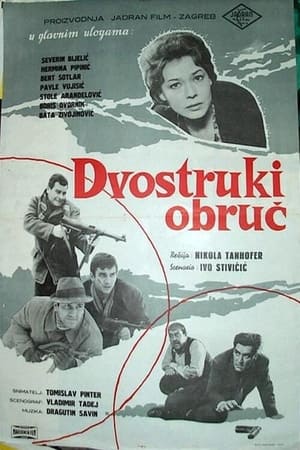 En dvd sur amazon Dvostruki obruč