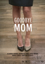 До свидания мама