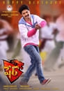 కంచె