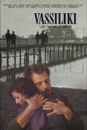 En dvd sur amazon Βασιλική