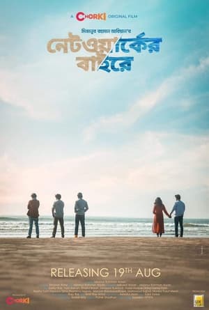 En dvd sur amazon নেটওয়ার্কের বাইরে