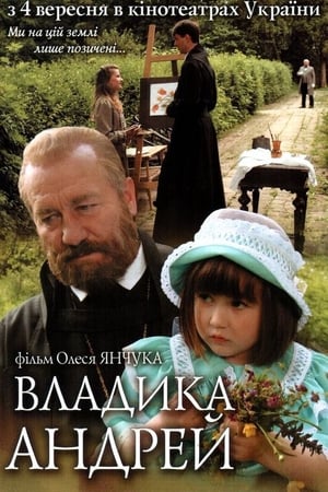 En dvd sur amazon Владика Андрей