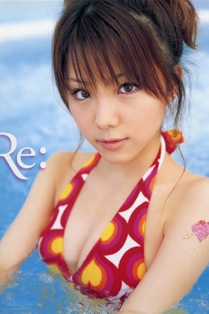 En dvd sur amazon 田中れいな ～Re:～