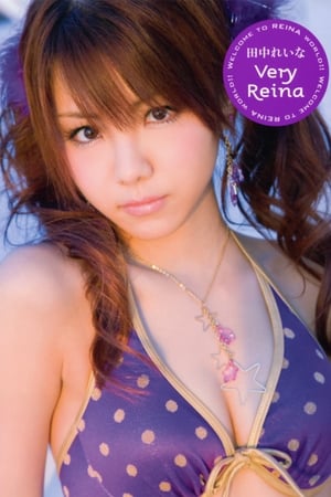 En dvd sur amazon 田中れいな ～Very Reina～