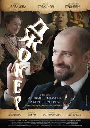 En dvd sur amazon Джокер