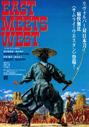 En dvd sur amazon East Meets West
