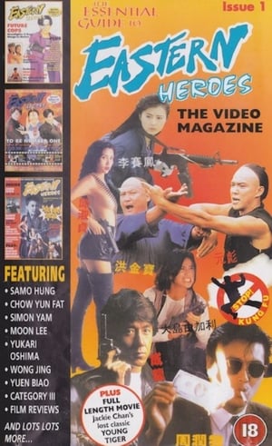 En dvd sur amazon Eastern Heroes: The Video Magazine - Volume 1