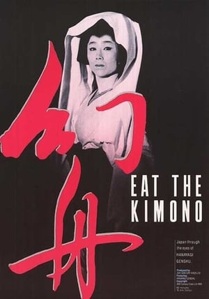 En dvd sur amazon Eat the Kimono