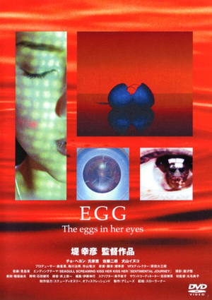 En dvd sur amazon Egg