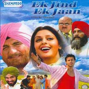 En dvd sur amazon Ek Jind Ek Jaan