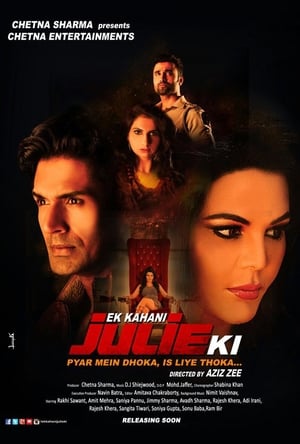 En dvd sur amazon Ek Kahani Julie Ki