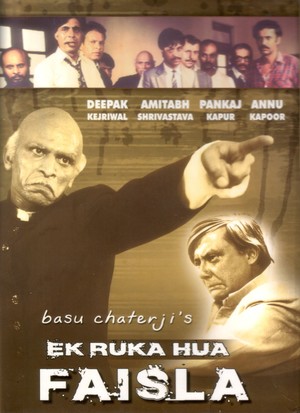 En dvd sur amazon Ek Ruka Hua Faisla