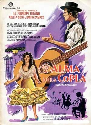 En dvd sur amazon El alma de la copla