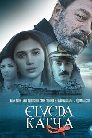 En dvd sur amazon Elveda Katya