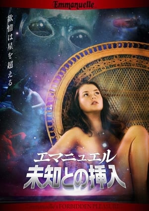 En dvd sur amazon Emmanuelle Through Time: Emmanuelle's Forbidden Pleasures