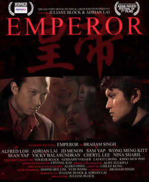 En dvd sur amazon Emperor
