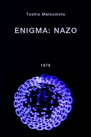 En dvd sur amazon Enigma (謎)