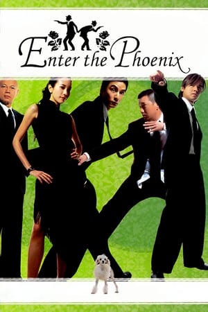 En dvd sur amazon 大佬愛美麗