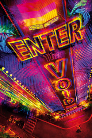 En dvd sur amazon Enter the Void