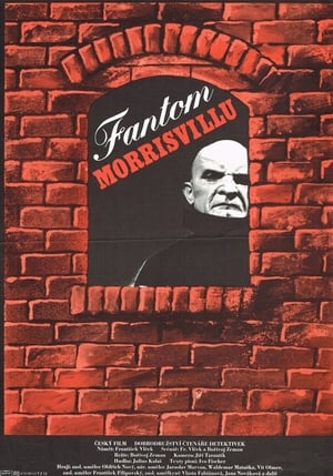 En dvd sur amazon Fantom Morrisvillu
