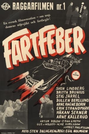 En dvd sur amazon Fartfeber