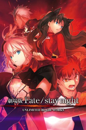 En dvd sur amazon Fate/stay night UNLIMITED BLADE WORKS