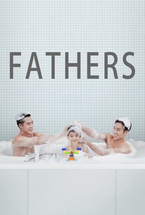 En dvd sur amazon Fathers