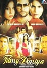 Filmi Duniya