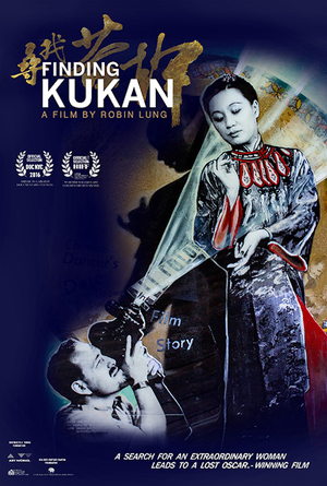 En dvd sur amazon Finding Kukan