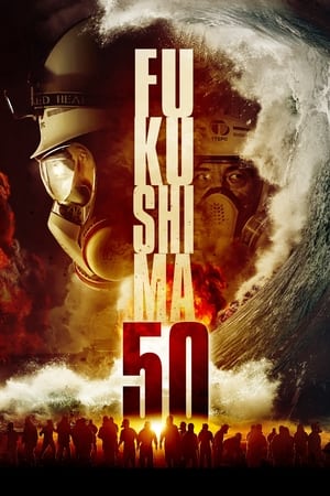 En dvd sur amazon Fukushima 50