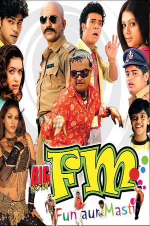 En dvd sur amazon Fun aur Masti