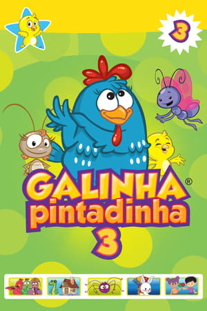 En dvd sur amazon Galinha Pintadinha 3