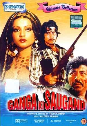 En dvd sur amazon Ganga Ki Saugand