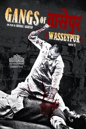 En dvd sur amazon गैंग्स ऑफ़ वास्सेपुर पार्ट - १
