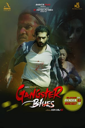 En dvd sur amazon Gangster Blues