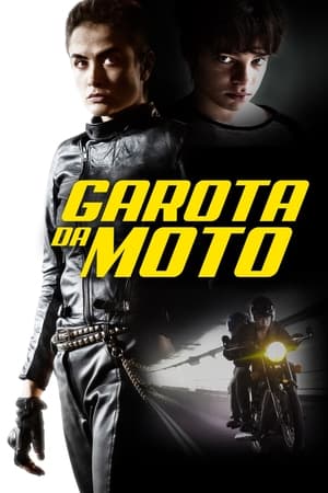 En dvd sur amazon Garota da Moto