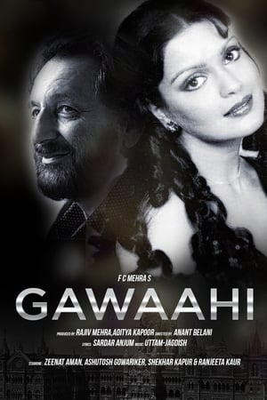 En dvd sur amazon Gawaahi