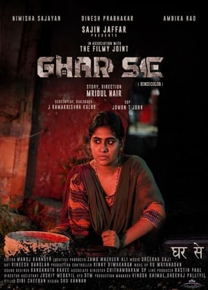 En dvd sur amazon Ghar Se