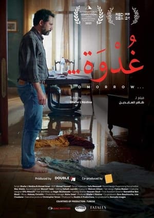 En dvd sur amazon غدوة