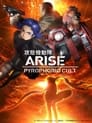 Ghost in the Shell Arise - Border 5: Pyrophoric Cult