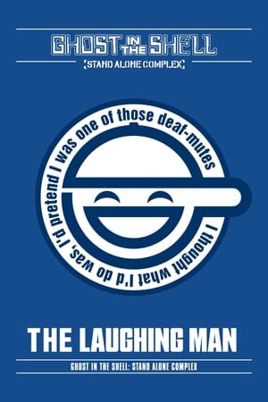 En dvd sur amazon 攻殻機動隊 Stand Alone Complex The Laughing Man
