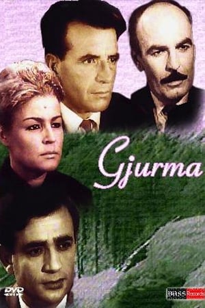 En dvd sur amazon Gjurma