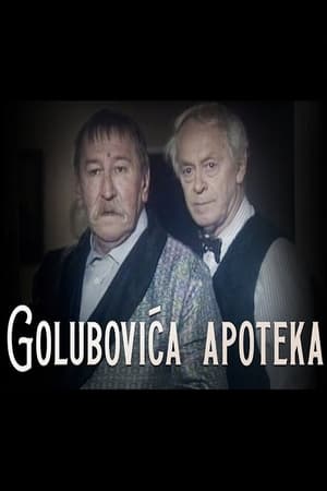 En dvd sur amazon Golubovića apoteka