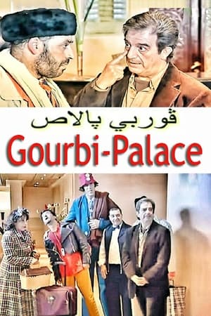 En dvd sur amazon Gourbi Palace