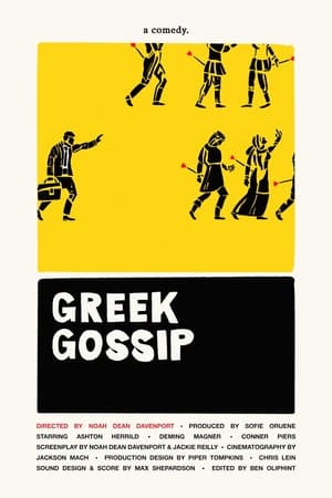 En dvd sur amazon Greek Gossip