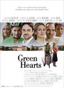 Grønne Hjerter